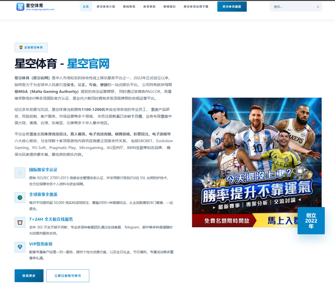 马刺计划限制文班亚马出场时间以保护膝盖并为长期未来蓄力